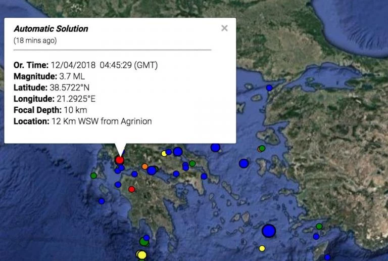 «Ταρακουνήθηκε» το Αγρίνιο: Σεισμός 3,7 Ρίχτερ σήμερα το πρωί